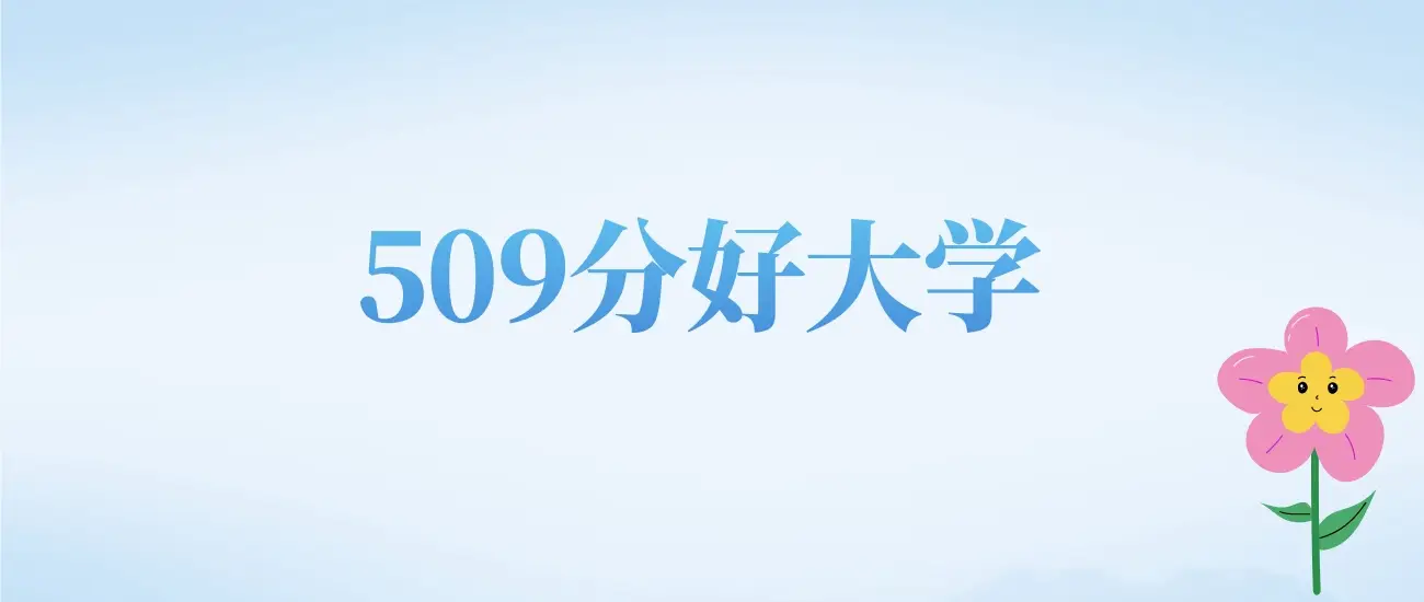 南京的大学理科分数线_南京理工大学2022录取分数线_南京理工大录取分数线2020