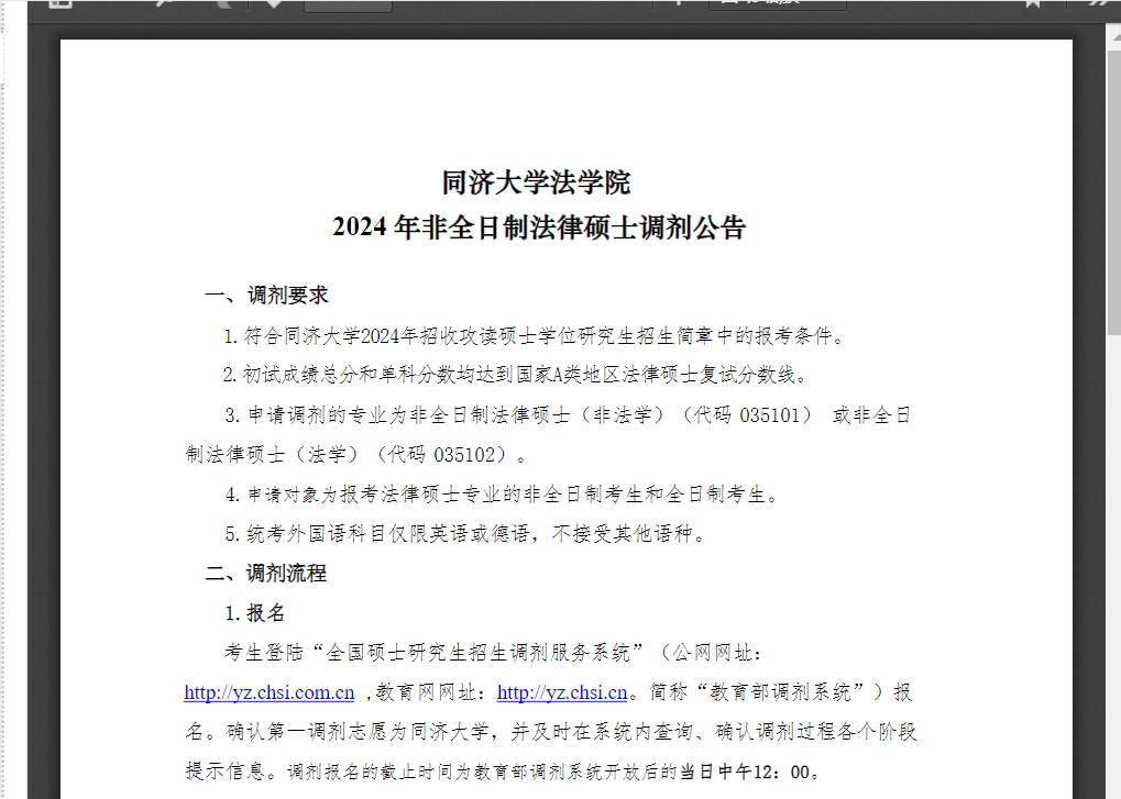 成都信息大学工程大学分数_成都工程信息学院录取分数线_成都信息工程大学录取分数线