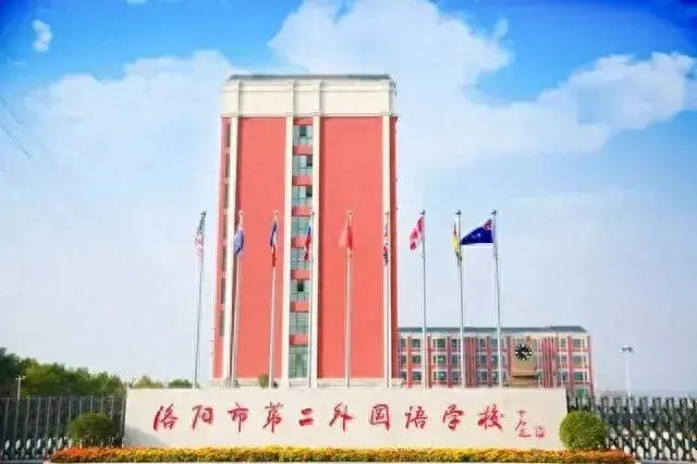 洛阳市实验中学百度_洛阳市实验中学哪个班是实验班_洛阳市实验中学