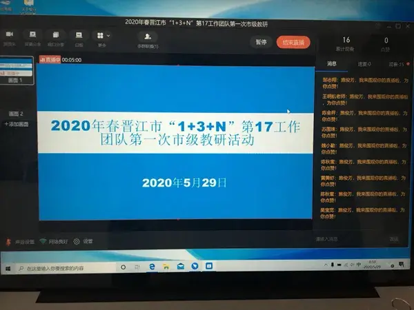 晋江侨声中学_晋江侨声中学是几级达标学校_晋江侨声中学是公立还是私立