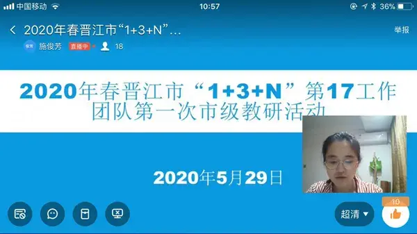 晋江侨声中学是公立还是私立_晋江侨声中学是几级达标学校_晋江侨声中学