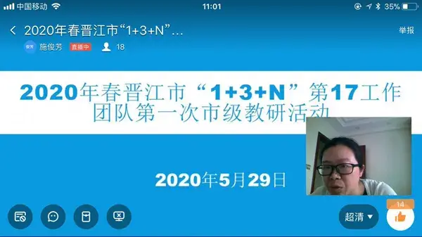 晋江侨声中学_晋江侨声中学是公立还是私立_晋江侨声中学是几级达标学校