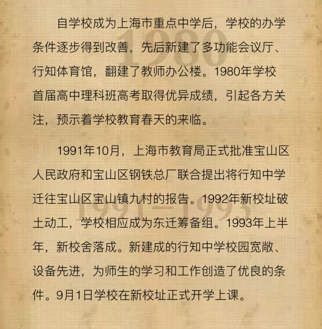 上海中国中学_上海中学中国际部秋招_上海中学中国排名第几