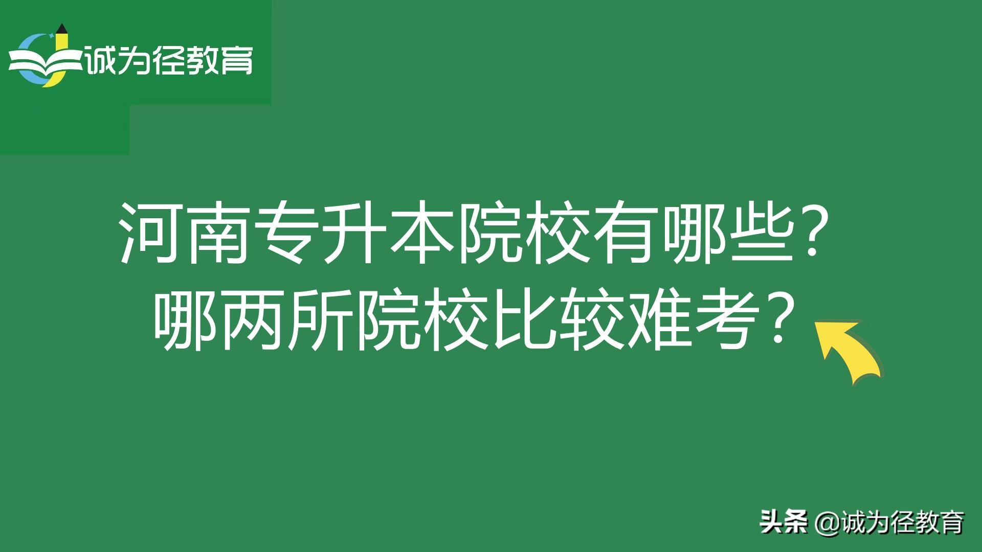 商丘工学院分数线_商丘学院去年录取最低分是多少_商丘学院录取规则