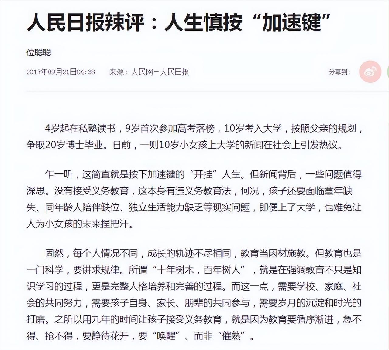 商丘学院去年录取最低分是多少_商丘学院多少分_商丘工学院分数线