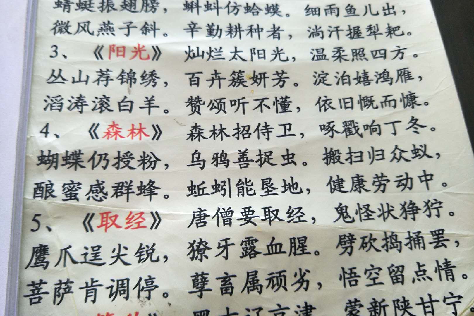 商丘工学院分数线_商丘学院多少分_商丘学院录取规则