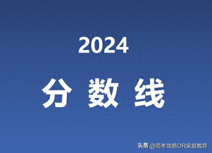 国防科技大学专业录取分数_国防科技大学2023年录取分数线_2021年国防科技录取分数线