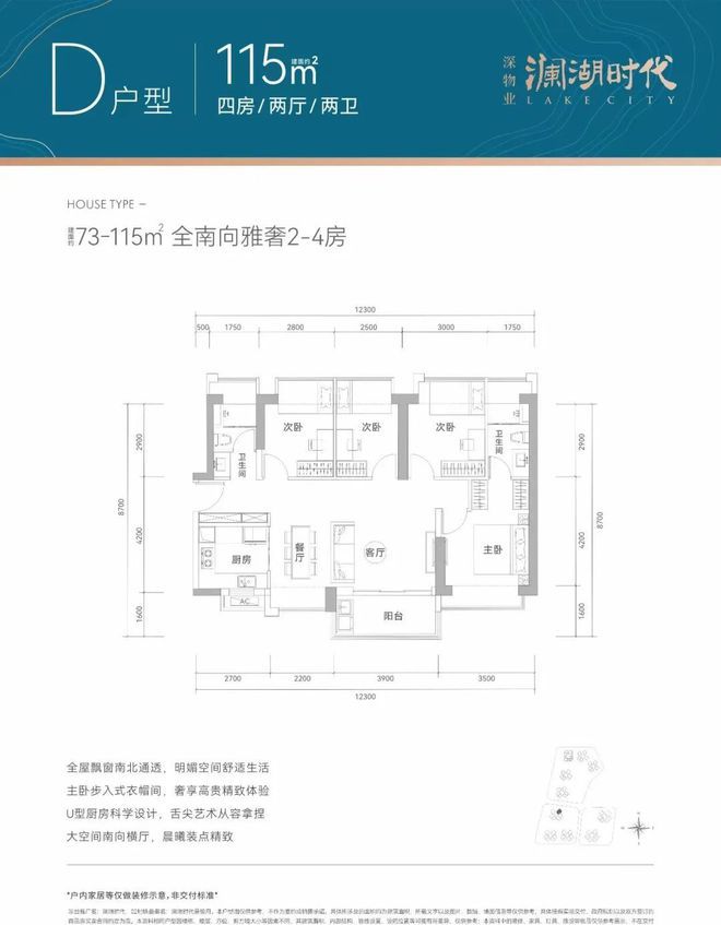 深圳市观澜中学_深圳观澜中学学费多少钱_深圳观澜中学排名公立