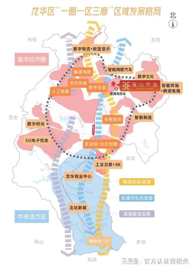 深圳观澜中学排名公立_深圳市观澜中学_深圳观澜中学学费多少钱