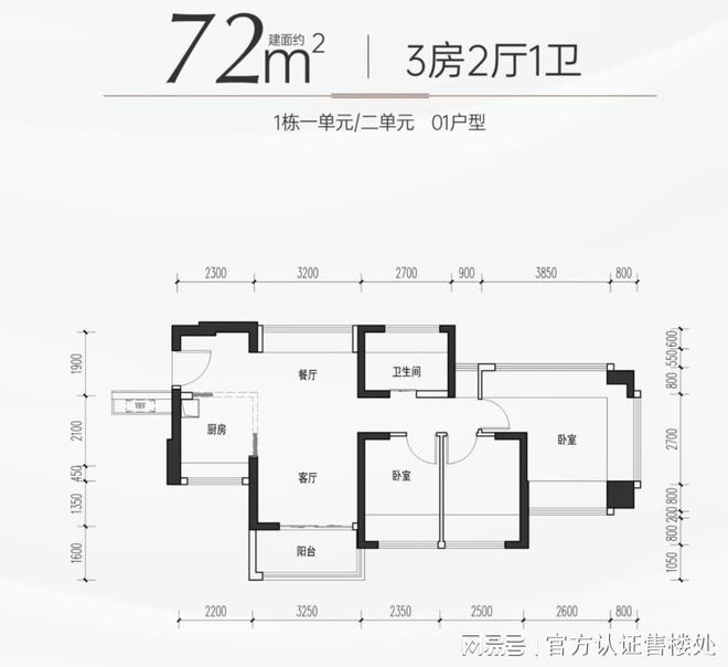 深圳观澜中学学费多少钱_深圳市观澜中学_深圳观澜中学排名公立