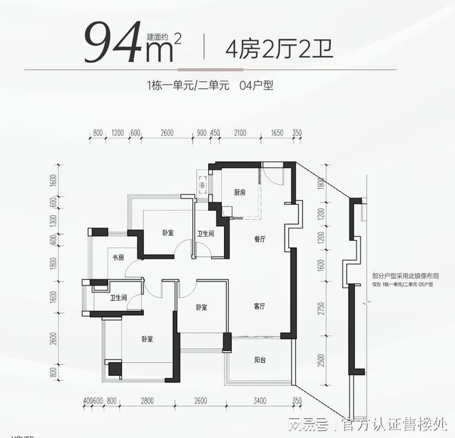 深圳观澜中学排名公立_深圳市观澜中学_深圳观澜中学学费多少钱