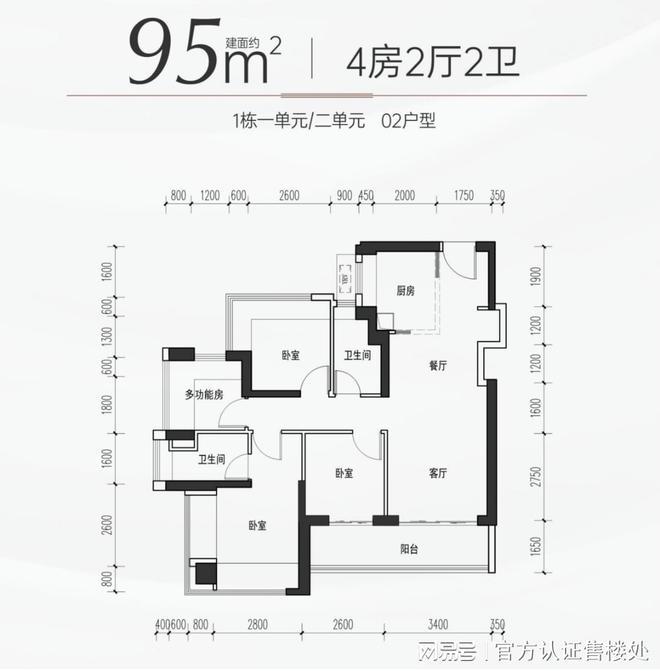 深圳市观澜中学_深圳观澜中学学费多少钱_深圳观澜中学排名公立