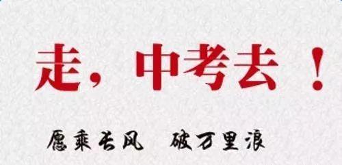 中考分数查询孝感高中_孝感中考分数查询_中考分数查询孝感官网