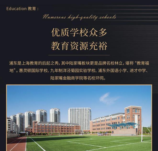 上海中学东校和洋泾中学哪个好_上海市洋泾中学_上海中学市洋泾校区地址