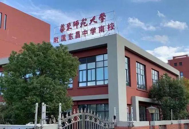 上海中学市洋泾校区地址_上海市洋泾中学_上海中学东校和洋泾中学哪个好