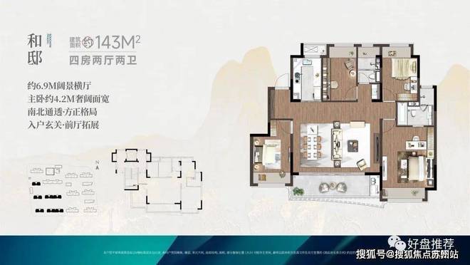 苏州平江区中学_苏州中学平江校区地址_苏州平江中学