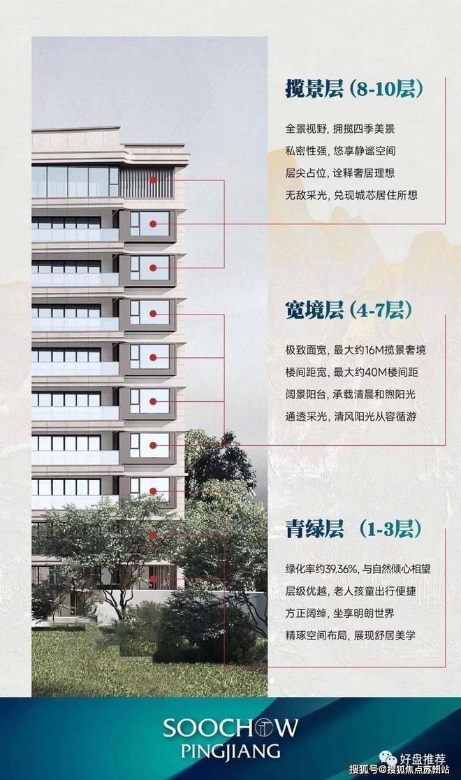 苏州平江区中学_苏州平江中学_苏州中学平江校区地址