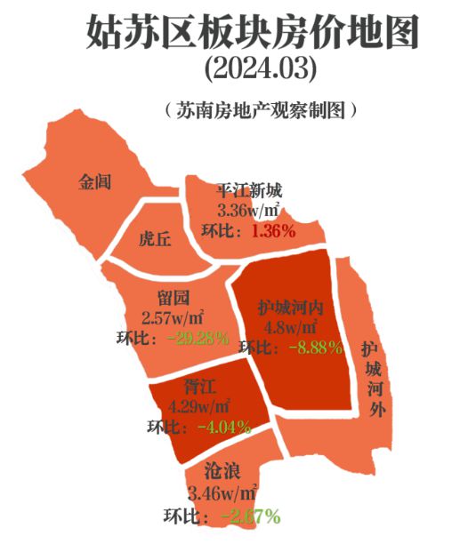 苏州平江中学tt1_苏州平江中学_苏州中学平江校区地址