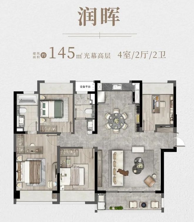 苏州平江区中学_苏州中学平江校区地址_苏州平江中学