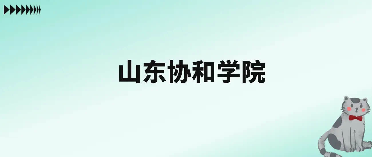 山东科技考研分数线_山东科技大学研究生录取分数线_山东科技大学研究生分数线