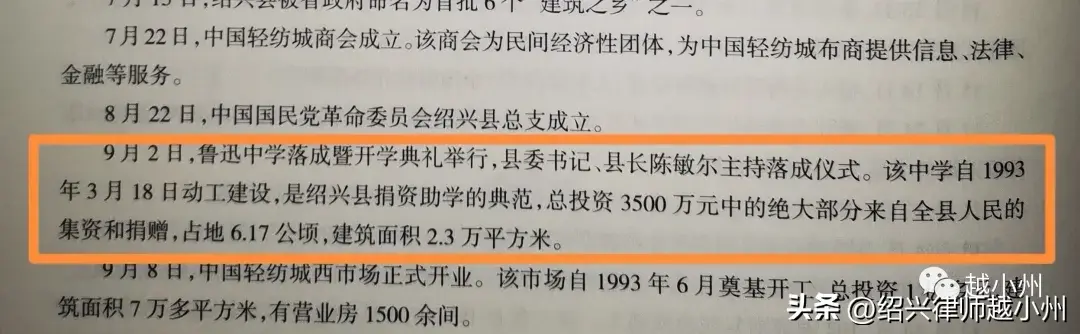 城南中学录取分数线2023年_城南中学多少分录取2020_城南中学的分数出来了吗