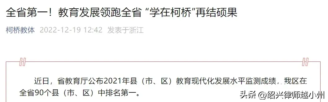 城南中学的分数出来了吗_城南中学录取分数线2023年_城南中学多少分录取2020