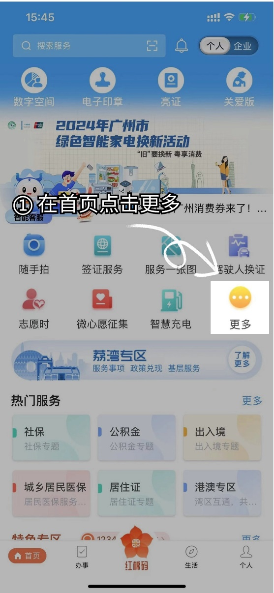 中考报名广州网站官网_广州中考报名网_广州中考报名入口官网登录