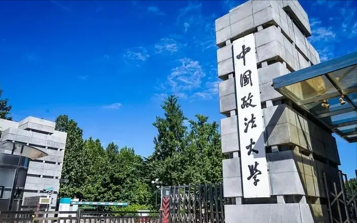 辽宁所有大学排名及录取分数线_录取分数辽宁排名线大学有哪些_录取分数辽宁排名线大学是多少