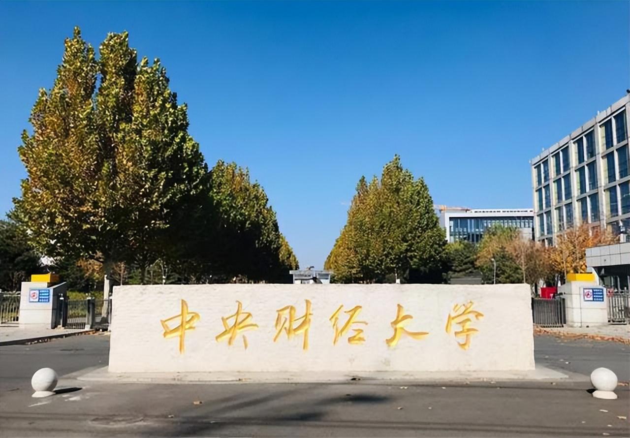 录取分数辽宁排名线大学是多少_辽宁所有大学排名及录取分数线_录取分数辽宁排名线大学有哪些