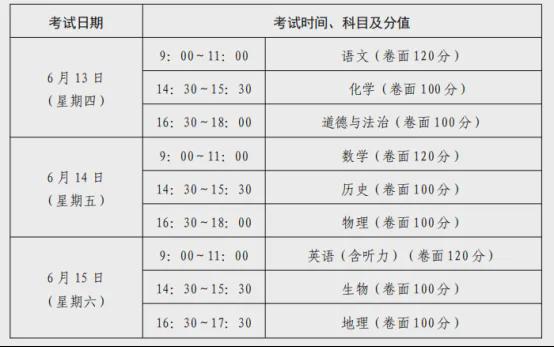 滕州二中_滕州二中全名_2021年滕州二中新校