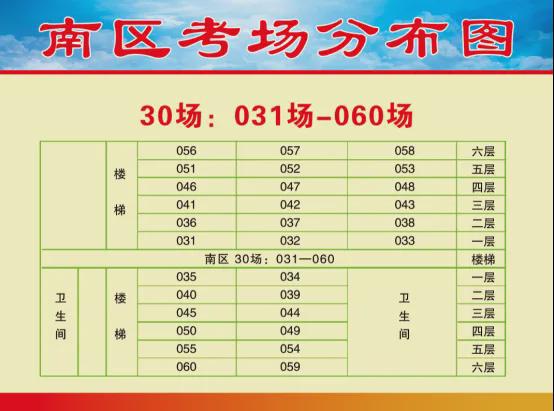 2021年滕州二中新校_滕州二中_滕州二中全名