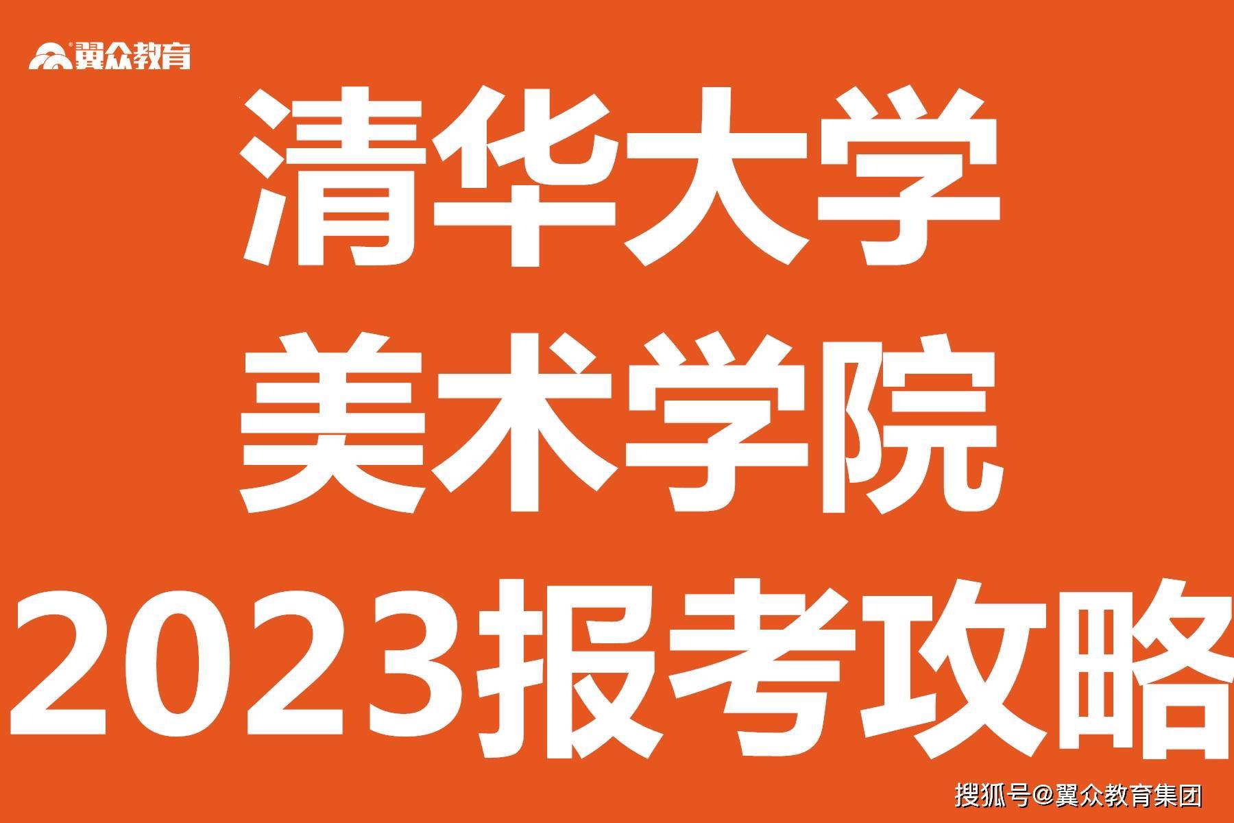 河北艺术学院2021招生简章_河北美术学院2023年艺术类招生简章_河北美术学院2023年艺术类招生简章