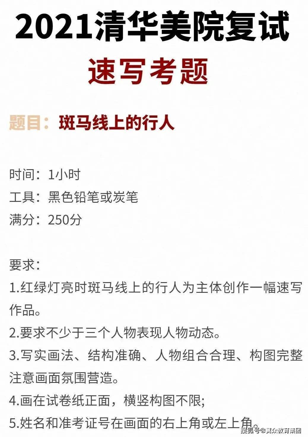 河北艺术学院2021招生简章_河北美术学院2023年艺术类招生简章_河北美术学院2023年艺术类招生简章