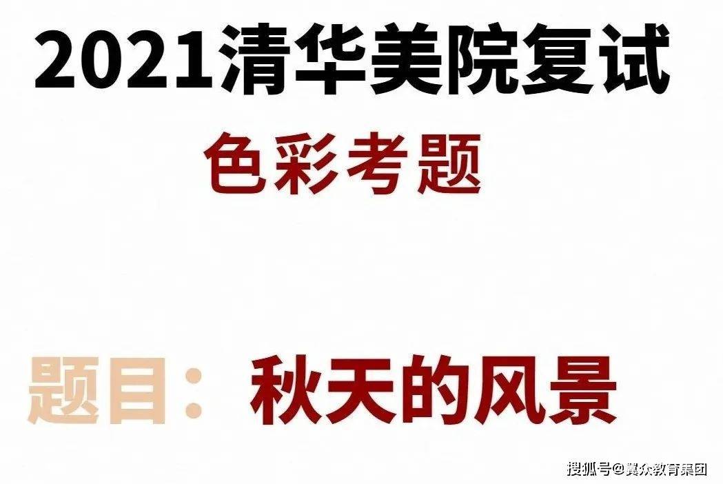 河北美术学院2023年艺术类招生简章_河北美术学院2023年艺术类招生简章_河北艺术学院2021招生简章