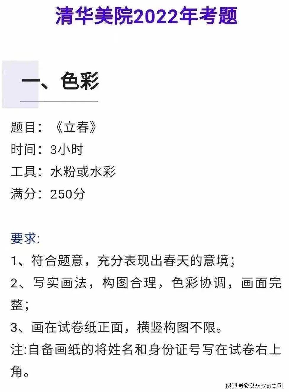 河北艺术学院2021招生简章_河北美术学院2023年艺术类招生简章_河北美术学院2023年艺术类招生简章