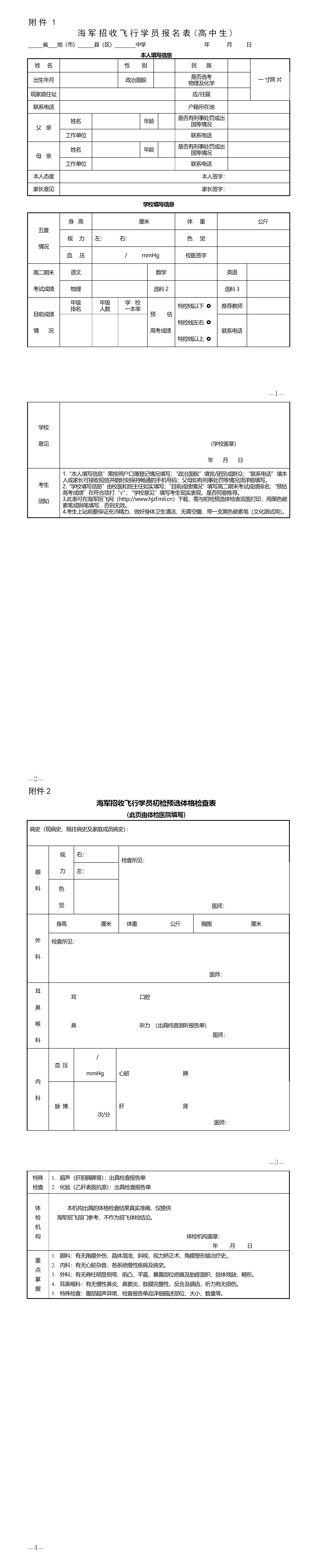 福建教育考试院登录_福建考试院官网怎么登不了_福建教育考试院手机登不上去