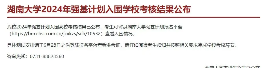 2021高考预估分数线四川_高考预测分数线四川_四川省高考分数线2023年预估