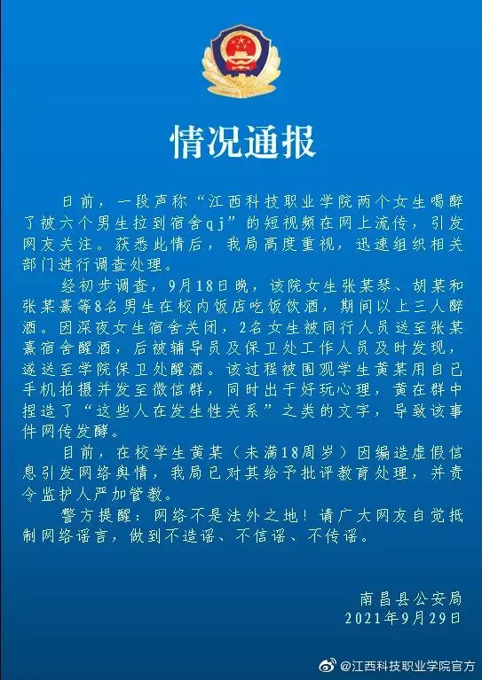 江西职业技术学院食堂_江西**职业学院宿舍_江西职业艺术学院宿舍