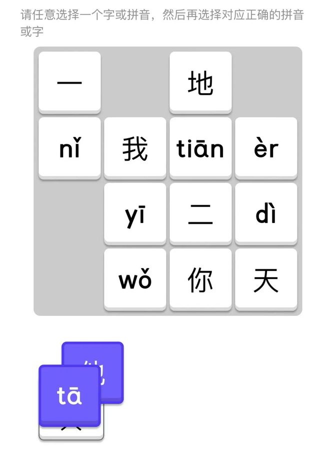 拼音潼关_山坡羊潼关怀古诗拼音_潼的拼音