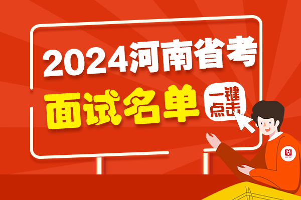 2021河南警察学院分数线_河南警察学院分数线_河南警察学院的分数线