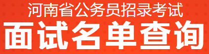 河南警察学院的分数线_河南警察学院分数线_2021河南警察学院分数线