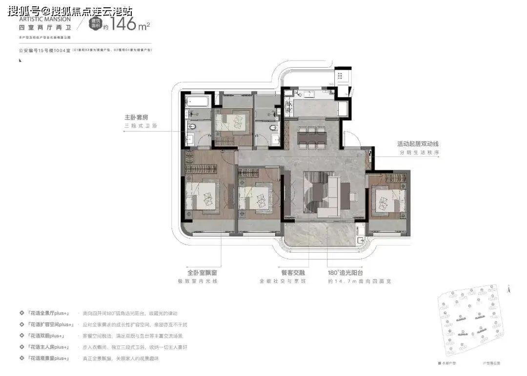 陆慕高级中学校长名单_陆慕高级中学语文老师排名_陆慕高级中学