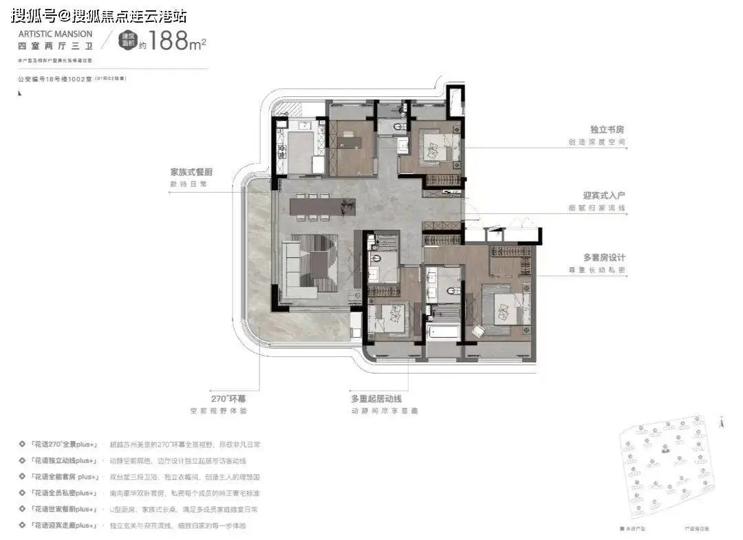 陆慕高级中学语文老师排名_陆慕高级中学校长名单_陆慕高级中学