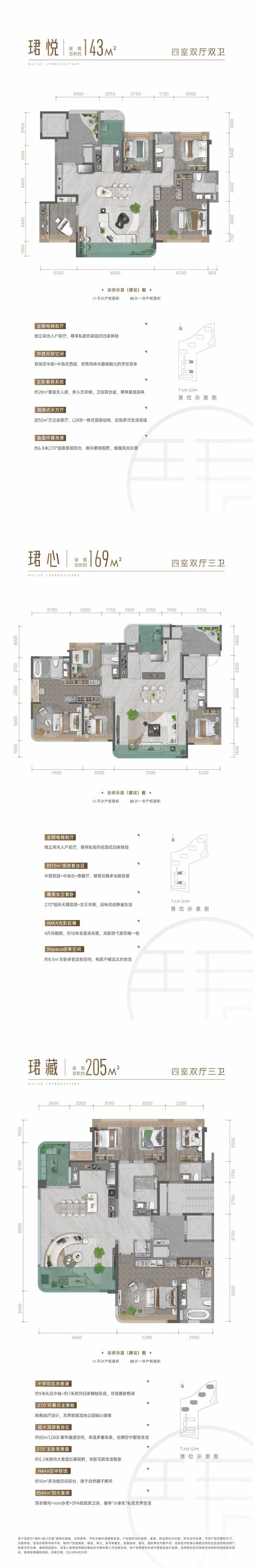 一中成都版_成都一中是公立还是私立_成都一中