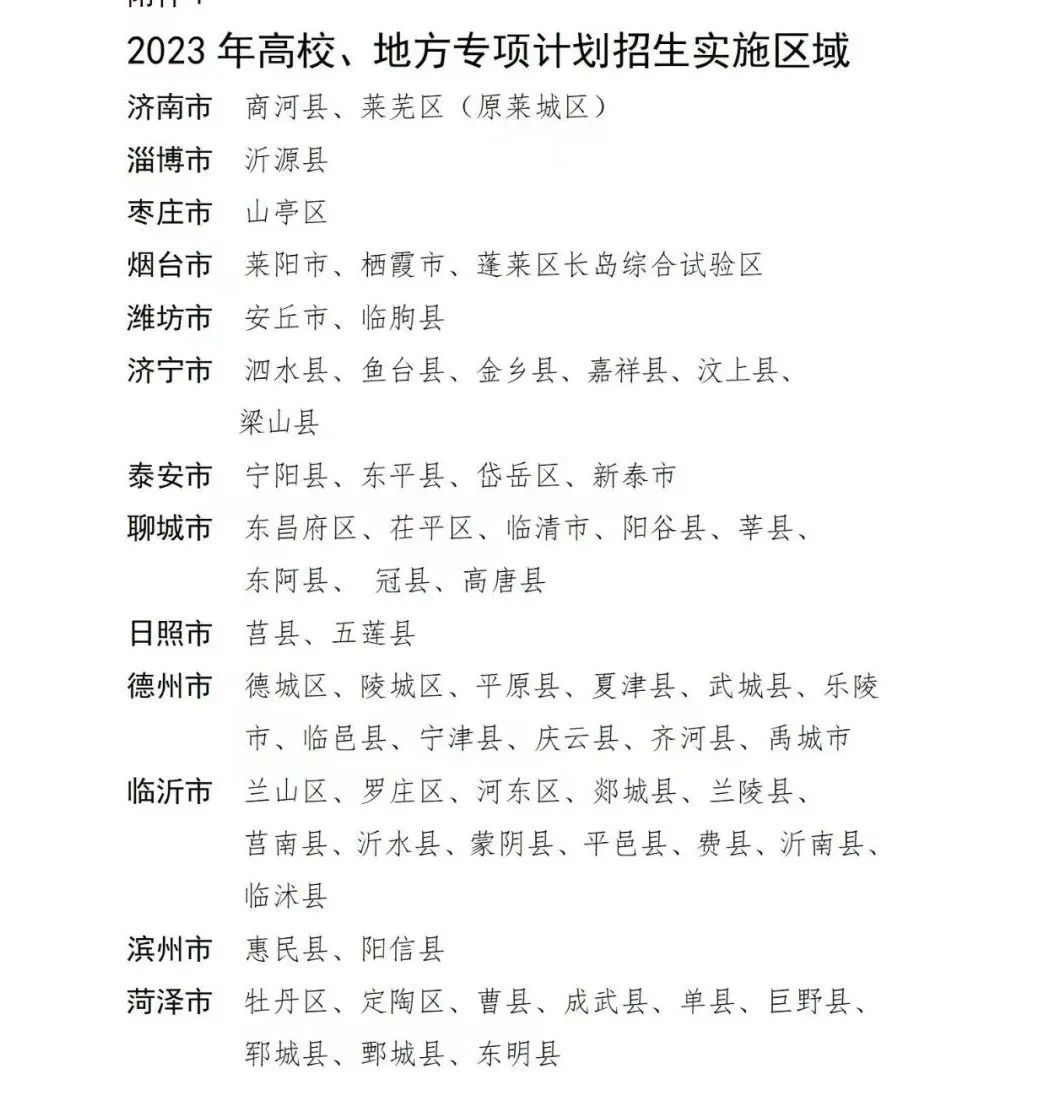 2021年西华大学录取分数线_西华大学高考录取分数线_西华大学录取分数线2022