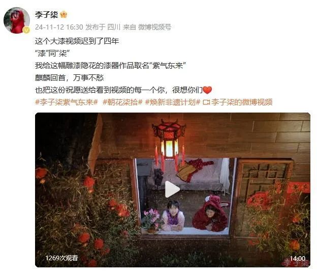 李子的子是什么意思_李子的子是不是轻声_李子的子是几声