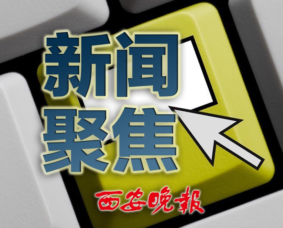 陕西省教育厅高考招生官网_陕西省教育招生考试院_陕西省高考教育考试招生网