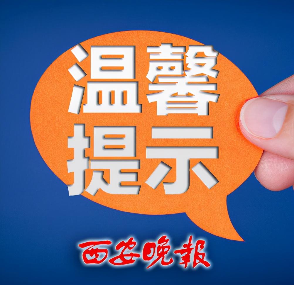 陕西省教育招生考试院_陕西省高考教育考试招生网_陕西省教育考试院高考