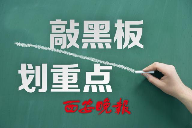 陕西省高考教育考试招生网_陕西省教育厅高考招生官网_陕西省教育考试院高考