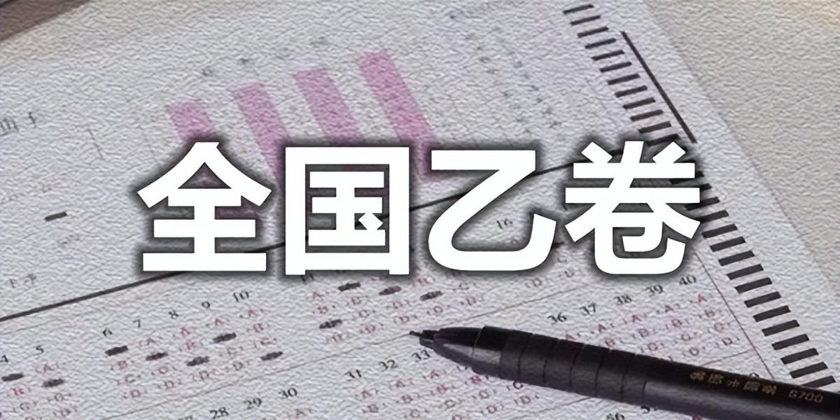 吉林地区高考分数线_吉林的高考分数线2021_吉林2022年高考分数线